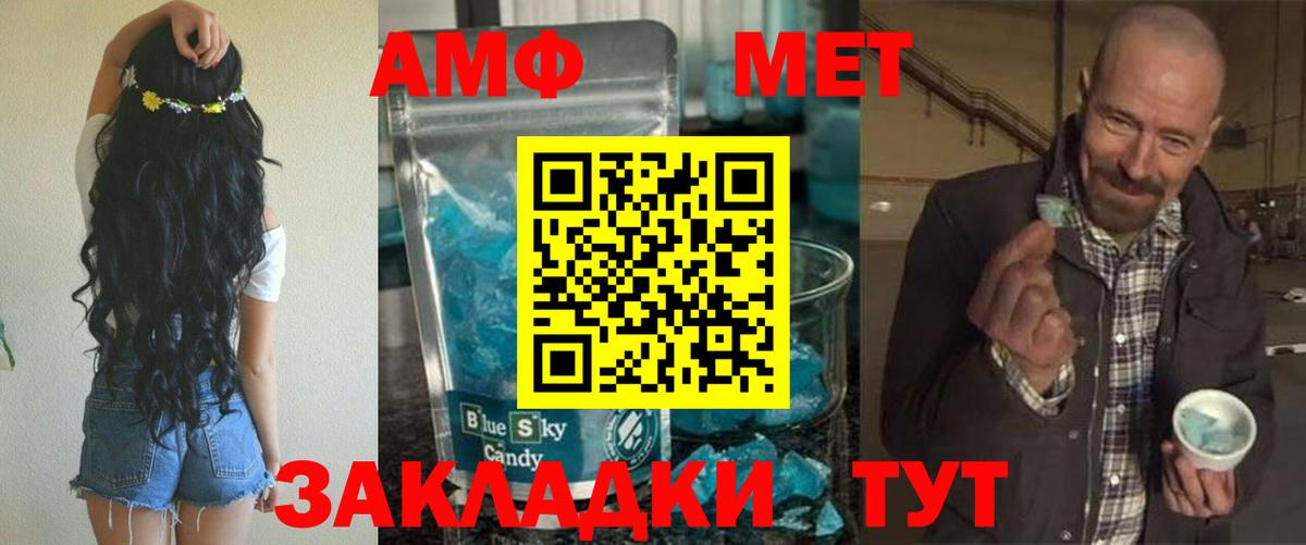 Киселёвск  АМФ  Вход с VPN  АМФ Premium 