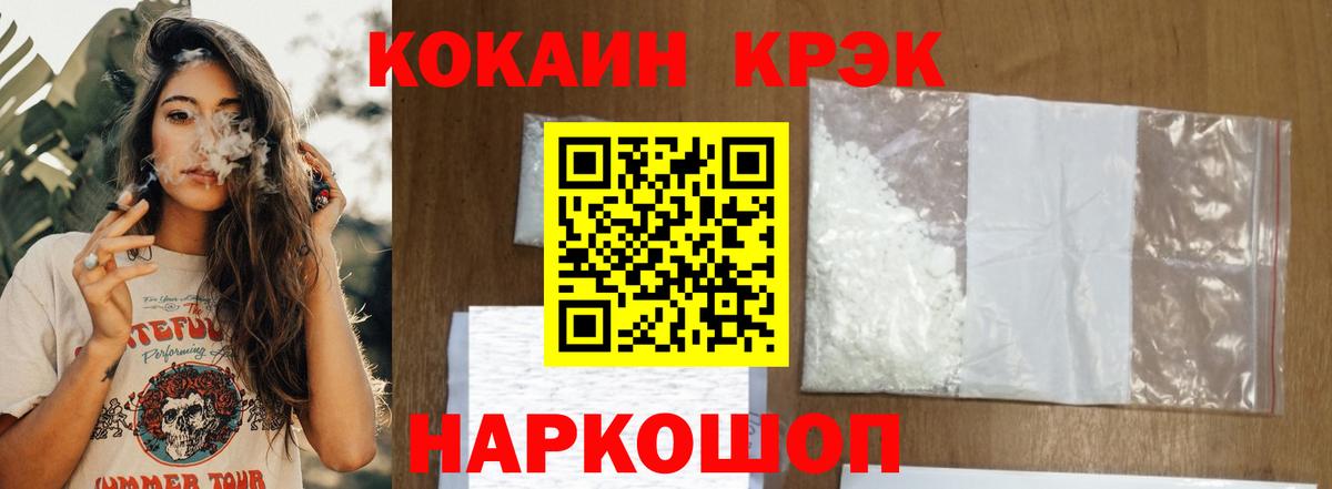 Киселёвск  Cocaine Боливия  закладка  Вход с VPN  Cocaine 
