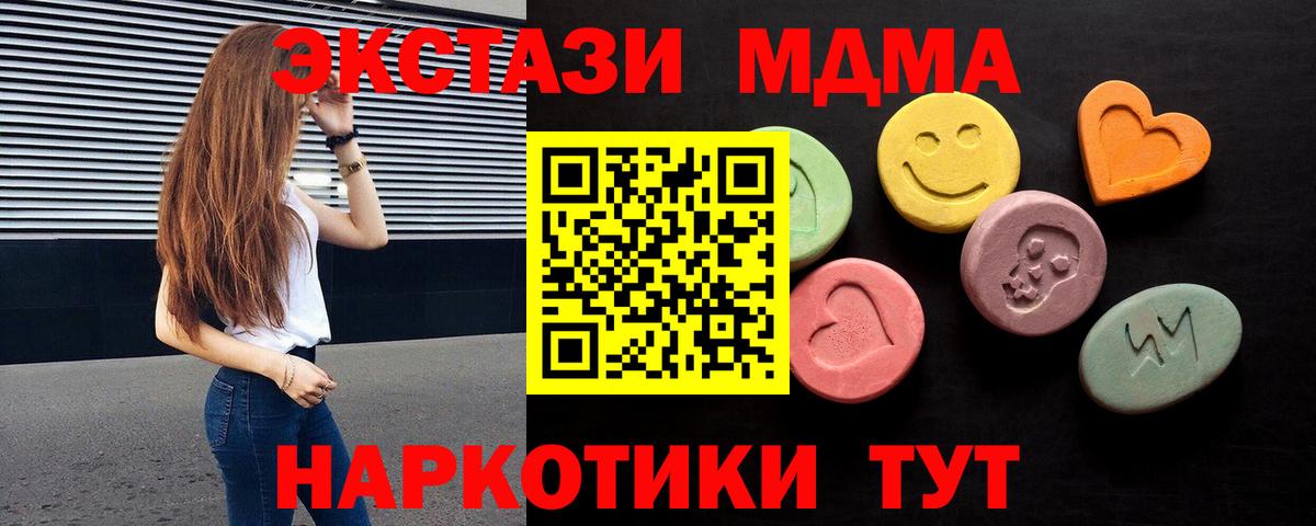 Киселёвск  ЭКСТАЗИ 99%  Вход с VPN  Экстази louis Vuitton 