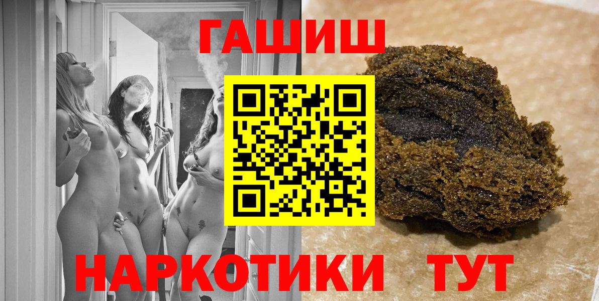 ГАШ 40% ТГК Киселёвск