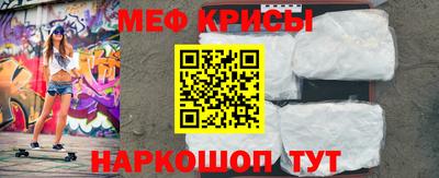 мяу мяу мука Конаково
