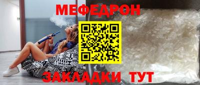 бутират Комсомольск-на-Амуре