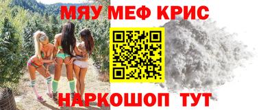 бутират Комсомольск-на-Амуре