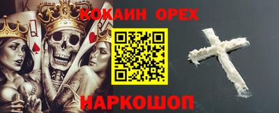 бутират Комсомольск-на-Амуре