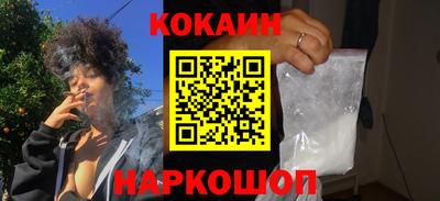 бутират Комсомольск-на-Амуре