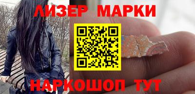 бутират Комсомольск-на-Амуре
