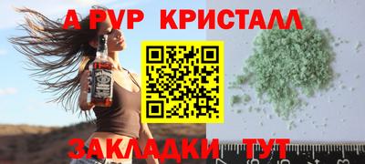 бутират Комсомольск-на-Амуре