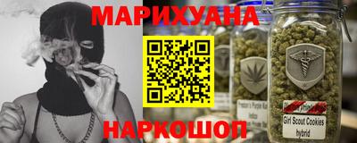 бутират Комсомольск-на-Амуре