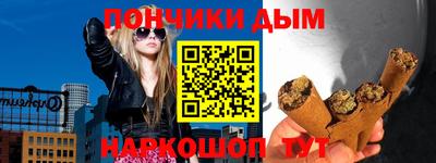 бутират Комсомольск-на-Амуре