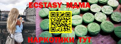 дмт Коммунар