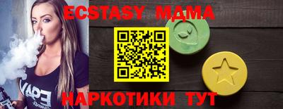 мяу мяу мука Конаково
