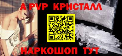 бутират Комсомольск-на-Амуре