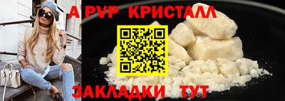 мяу мяу мука Конаково
