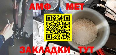 мяу мяу мука Конаково