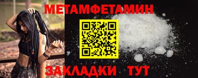 бутират Комсомольск-на-Амуре
