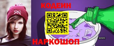 бутират Комсомольск-на-Амуре
