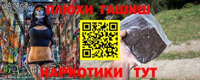 бутират Комсомольск-на-Амуре