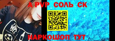 бутират Комсомольск-на-Амуре