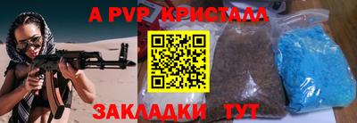 мяу мяу мука Конаково
