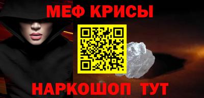 бутират Комсомольск-на-Амуре