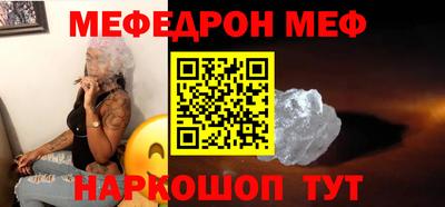 мяу мяу мука Конаково