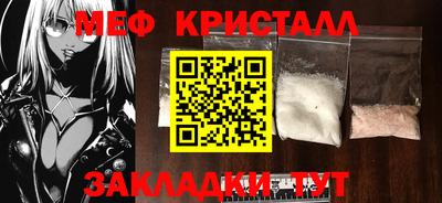 бутират Комсомольск-на-Амуре