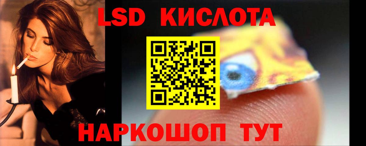 ЛСД экстази ecstasy  Вход с VPN  Киселёвск  Лсд 25 экстази ecstasy 