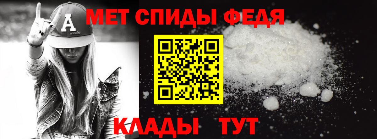 Киселёвск  Метамфетамин  Вход с VPN  Метамфетамин Methamphetamine 