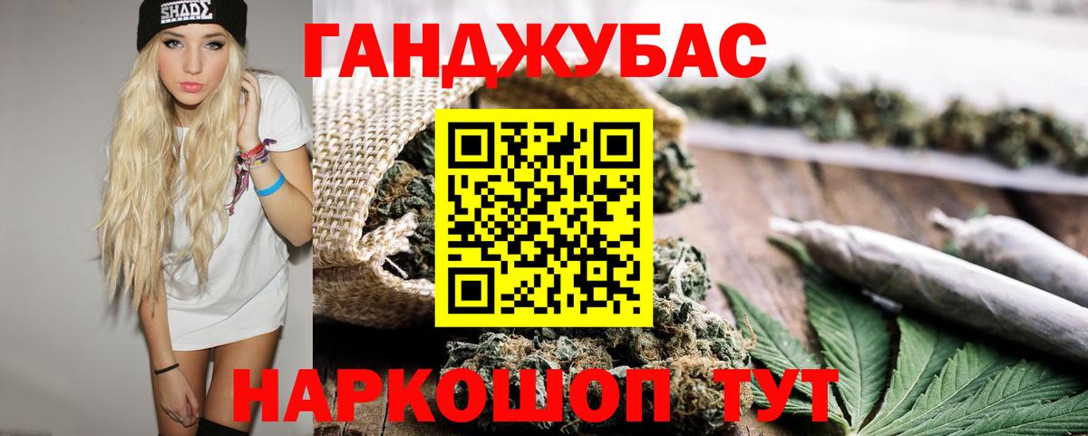Бошки Шишки White Widow Киселёвск